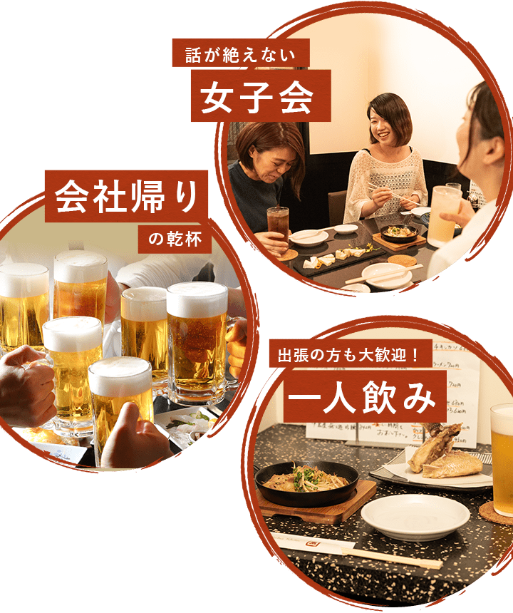 会社帰りの乾杯