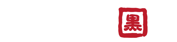 ヴァリウス キッチン クロ